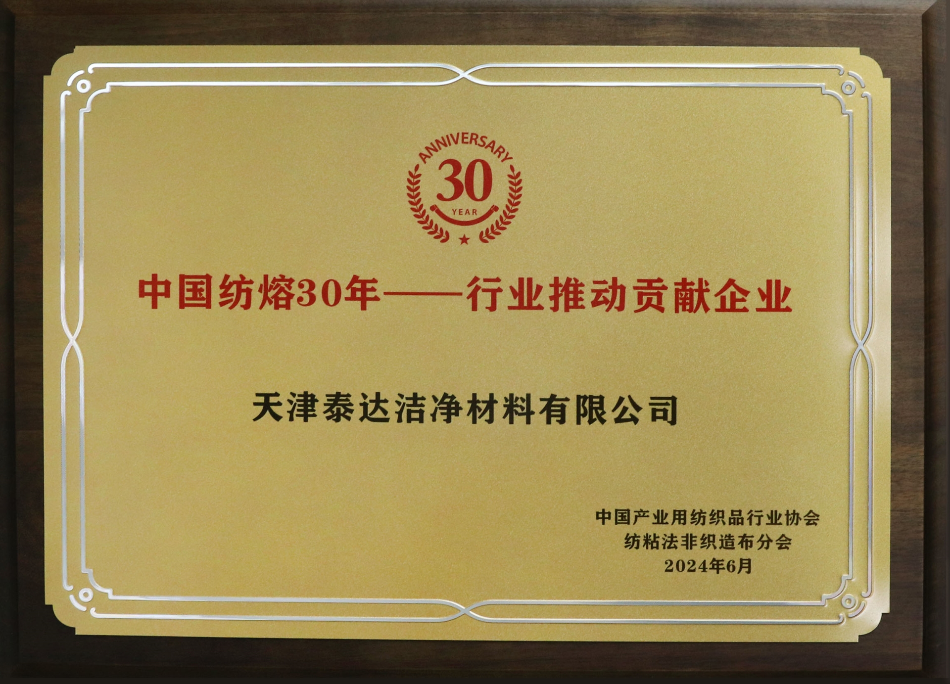 行业推动孝顺企业